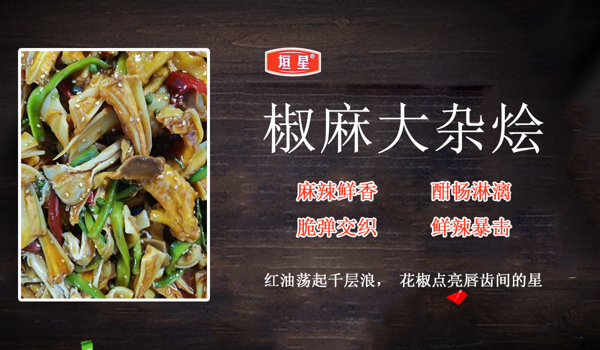 河南三宏食品有限公司